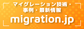 migration
