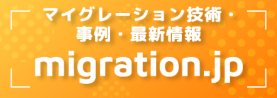 migration