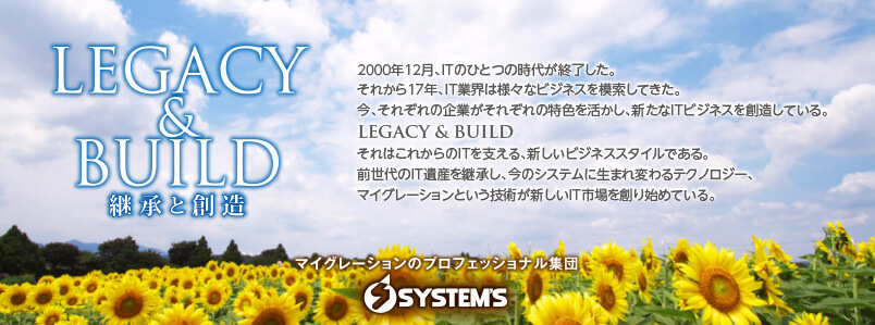 【新卒採用】2/26東京 新卒採用インターンシップ総決算を開催します！