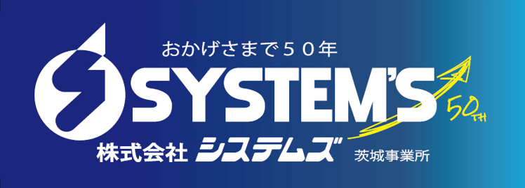 【広報】サッカー 水戸ホーリーホックとの パートナー契約について
