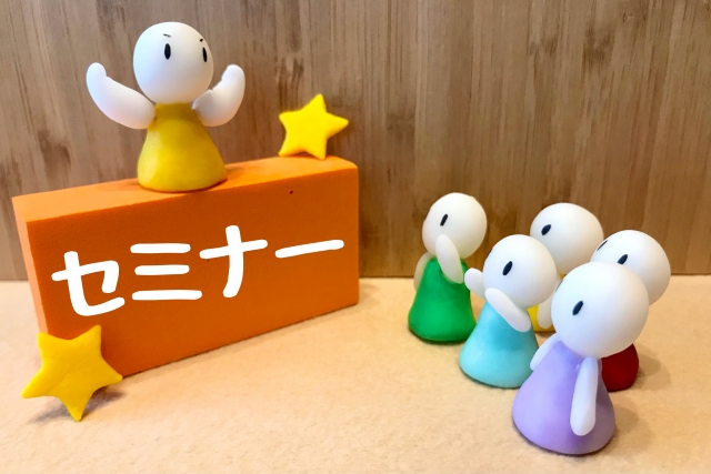 webセミナー「初心者の方必見!ためになるAWSセミナー」を開催しました